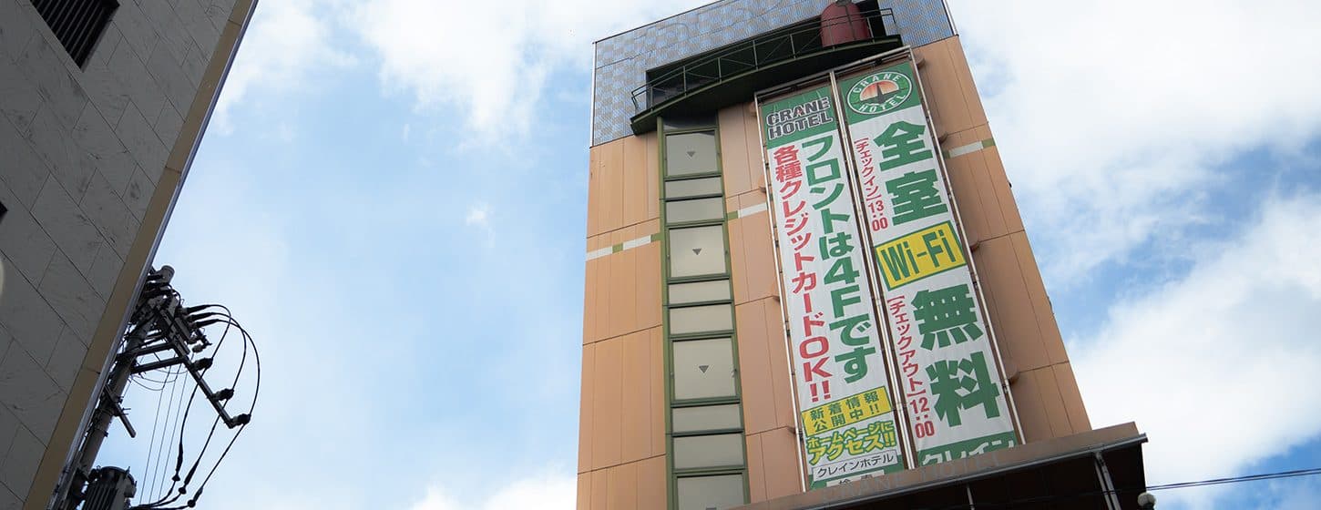 Heart of Miyakomachi