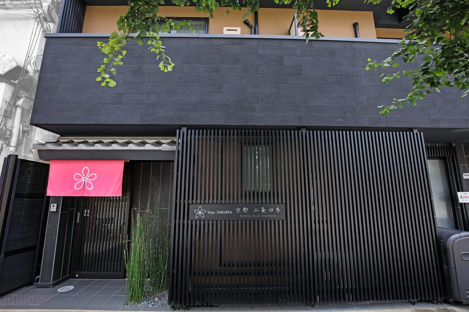 Stay SAKURA Kyoto Nijo Season