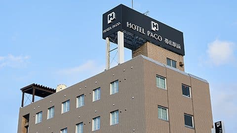 ホテルパコ帯広駅前（旧ホテルパコ帯広２）