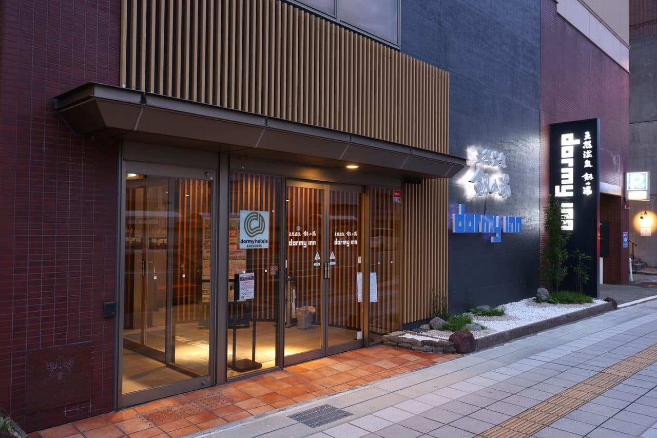 Dormy Inn Toyama