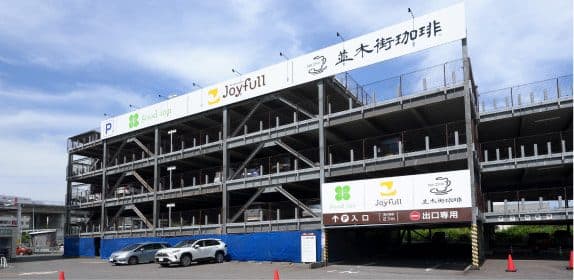 300 free parking spaces
