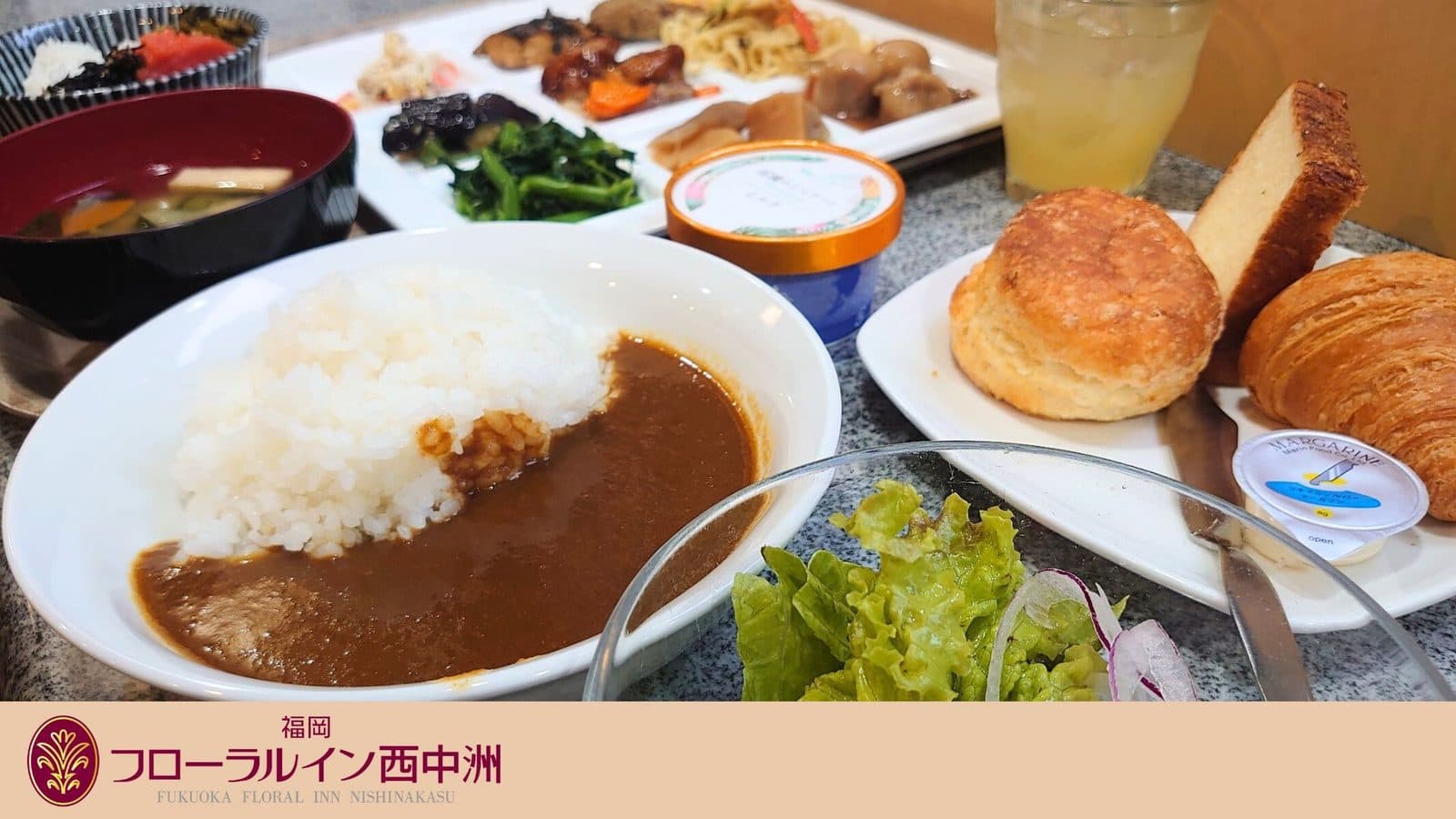 규슈 식재료 조식 뷔페