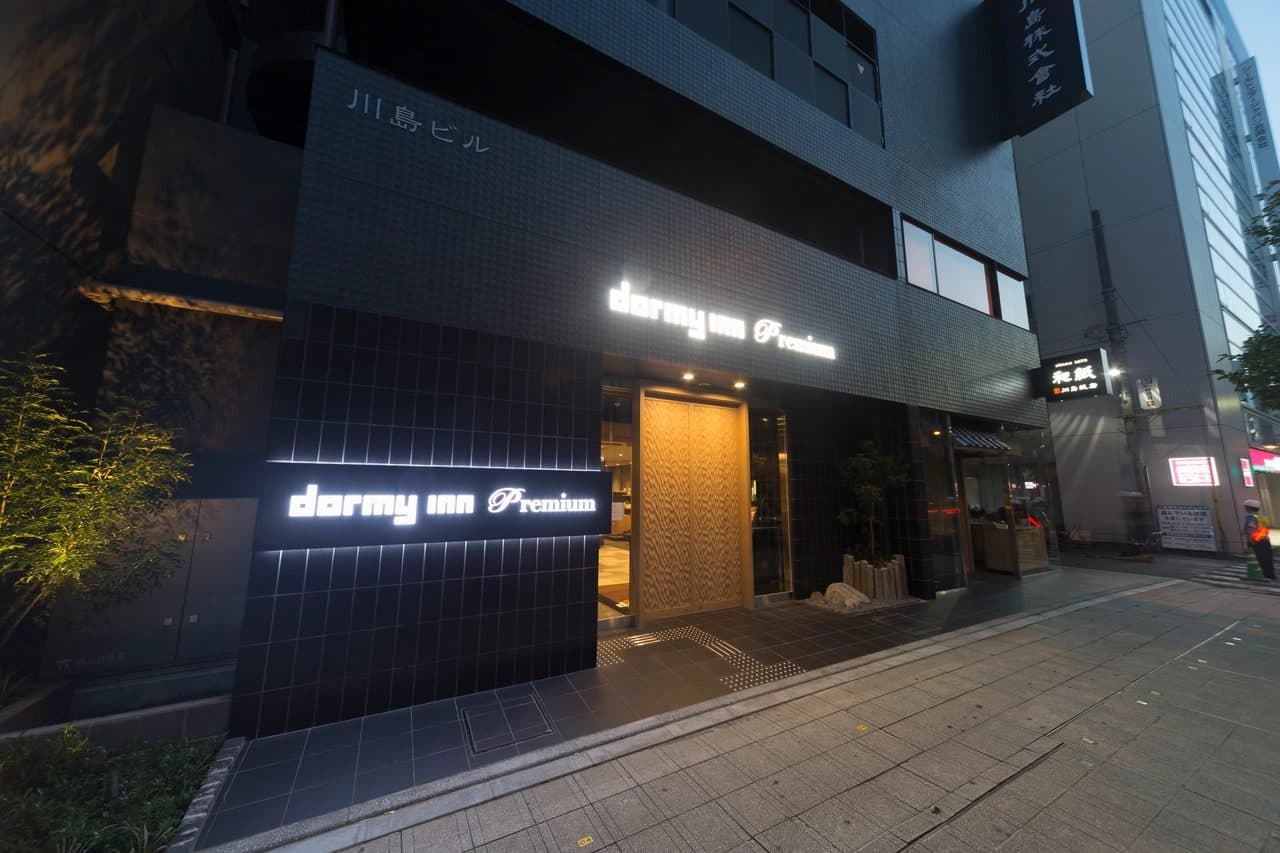 도미인 프리미엄 도쿄 고덴마초
