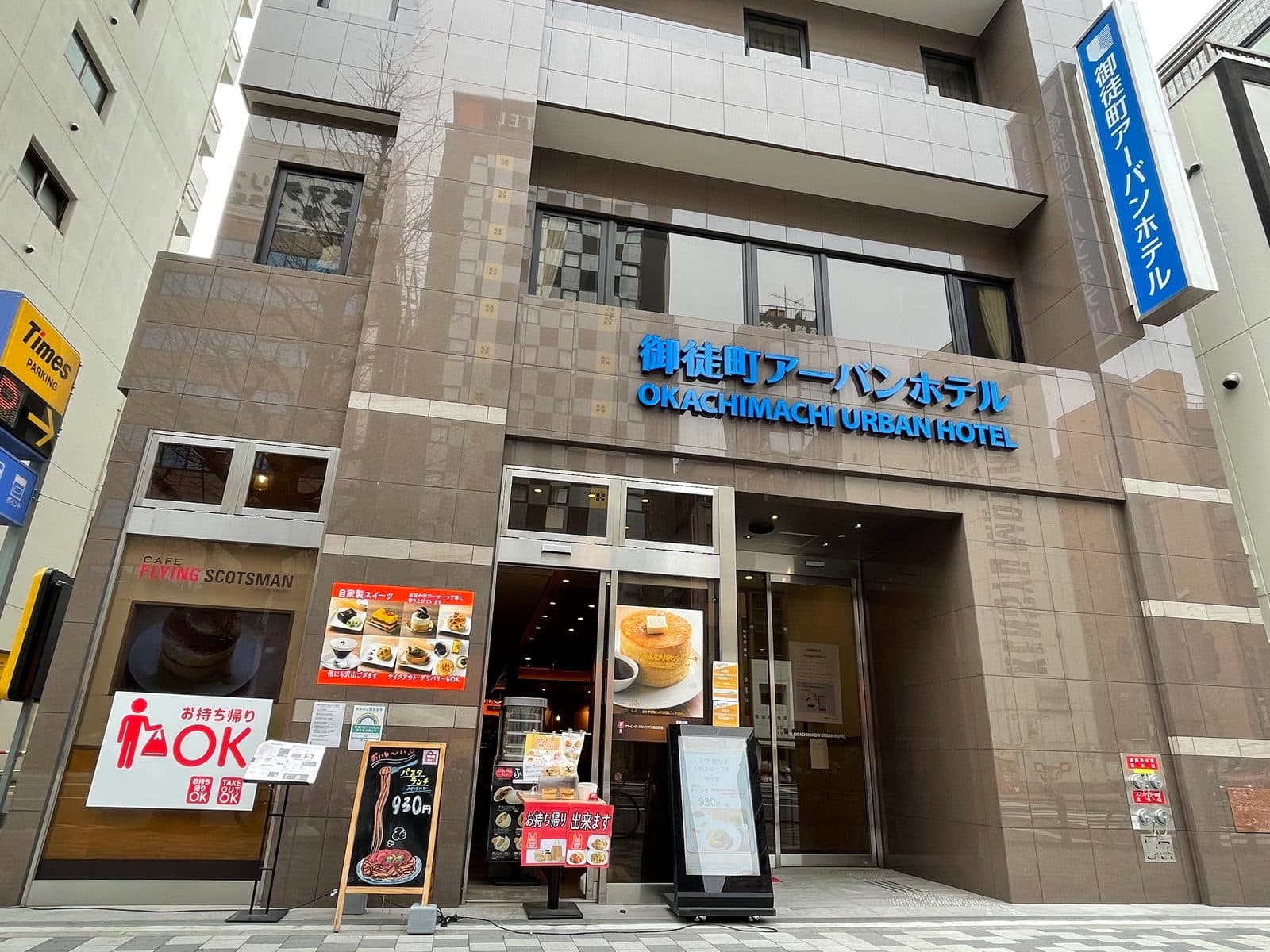 아키하바라·우에노 도보권
