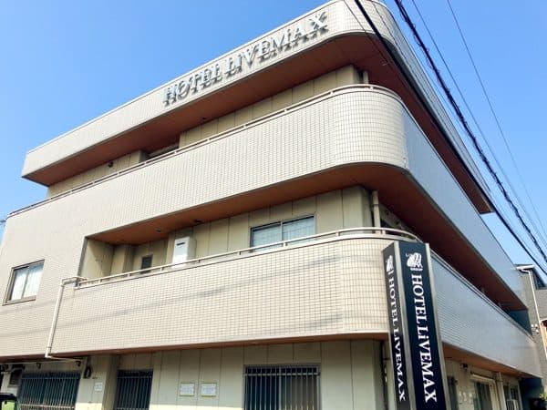 ホテルリブマックスBUDGET川崎大師(旧:ホテル アイマーレ 羽田)