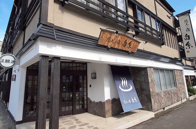 조잔케이 온천 시라이토