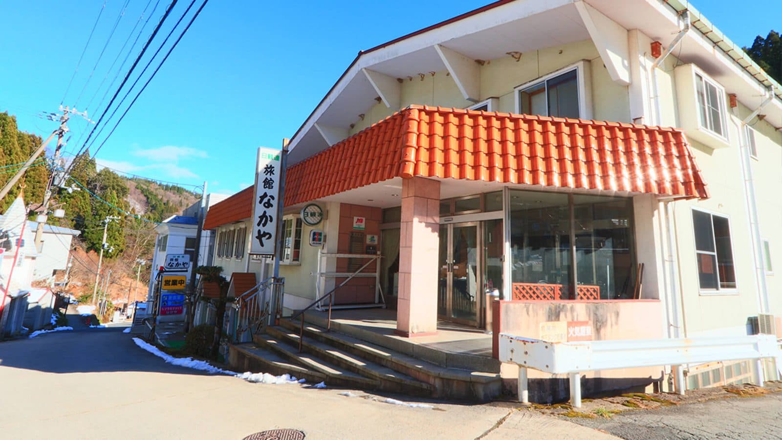 료칸 나카야 사진 7