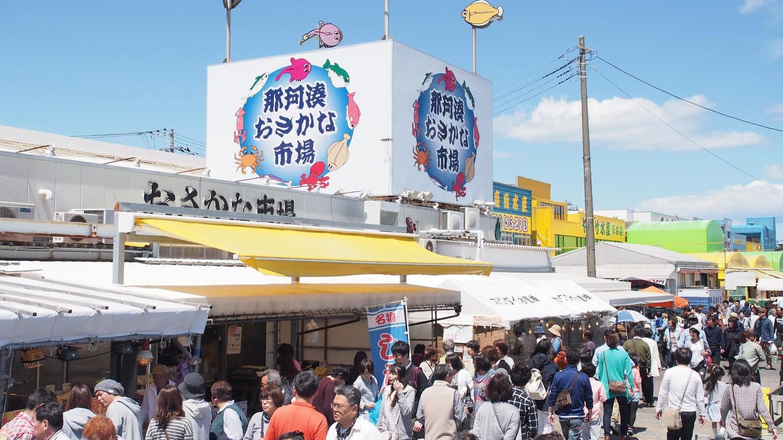 紧邻鱼市场的交通与周边