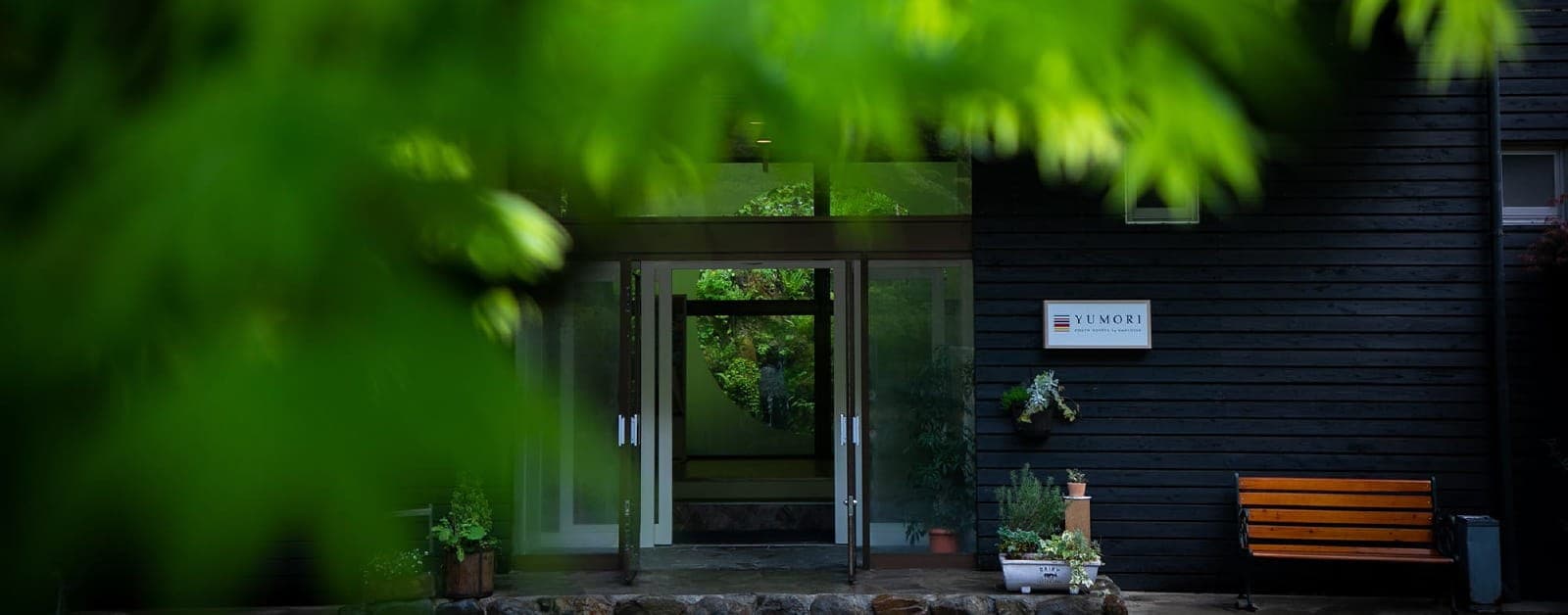 후쿠시마 접근성