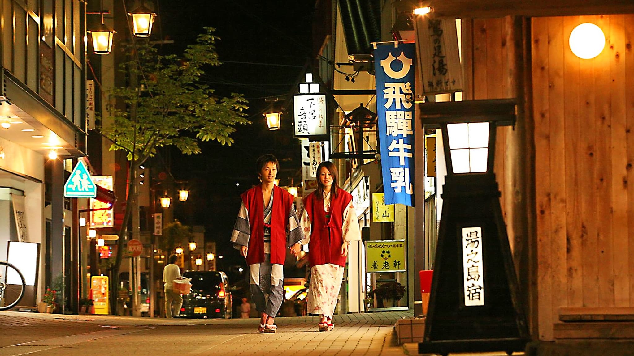 Gero Onsen Town and Nearby Attractions