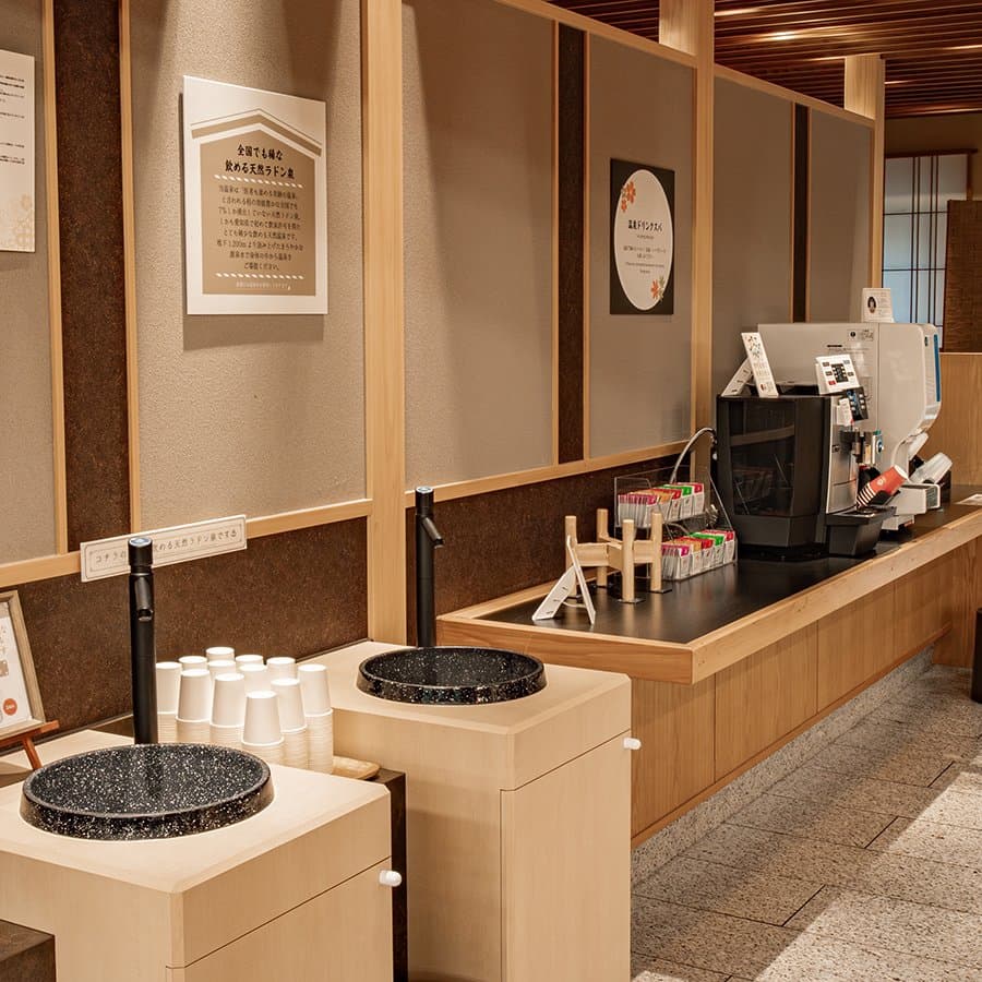 An Onsen Drink Spa