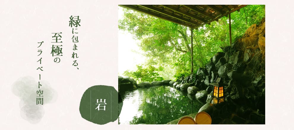 절경의 치유 온천 숙소 나스노하나 사진 2