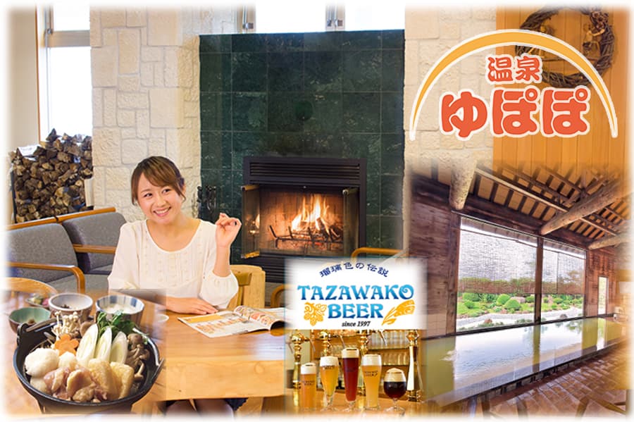 A Base for Kakunodate and Lake Tazawa