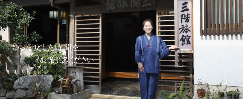 아리후쿠 온천 산가이 료칸 photo 2