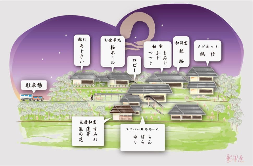 A Garden of About 1,000 Tsubo, and Banquets