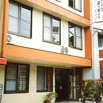 하기노사토 별관 photo 4