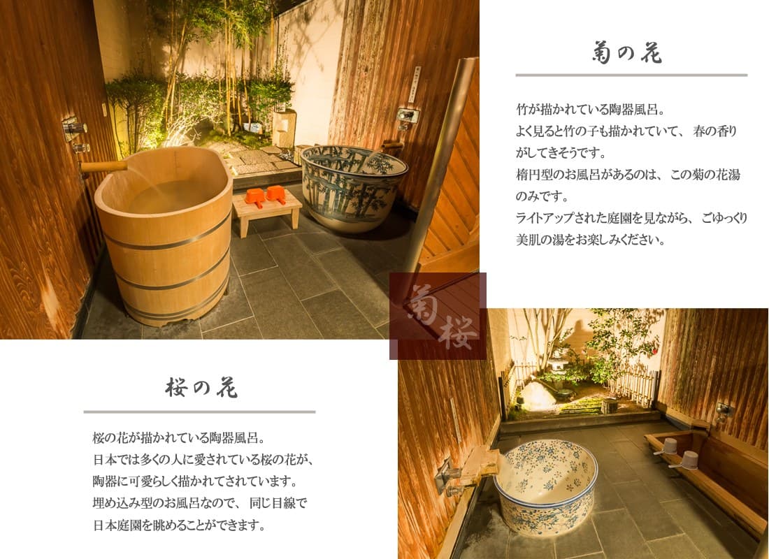 Kyushu's First Arita-yaki Porcelain Open-Air Bath