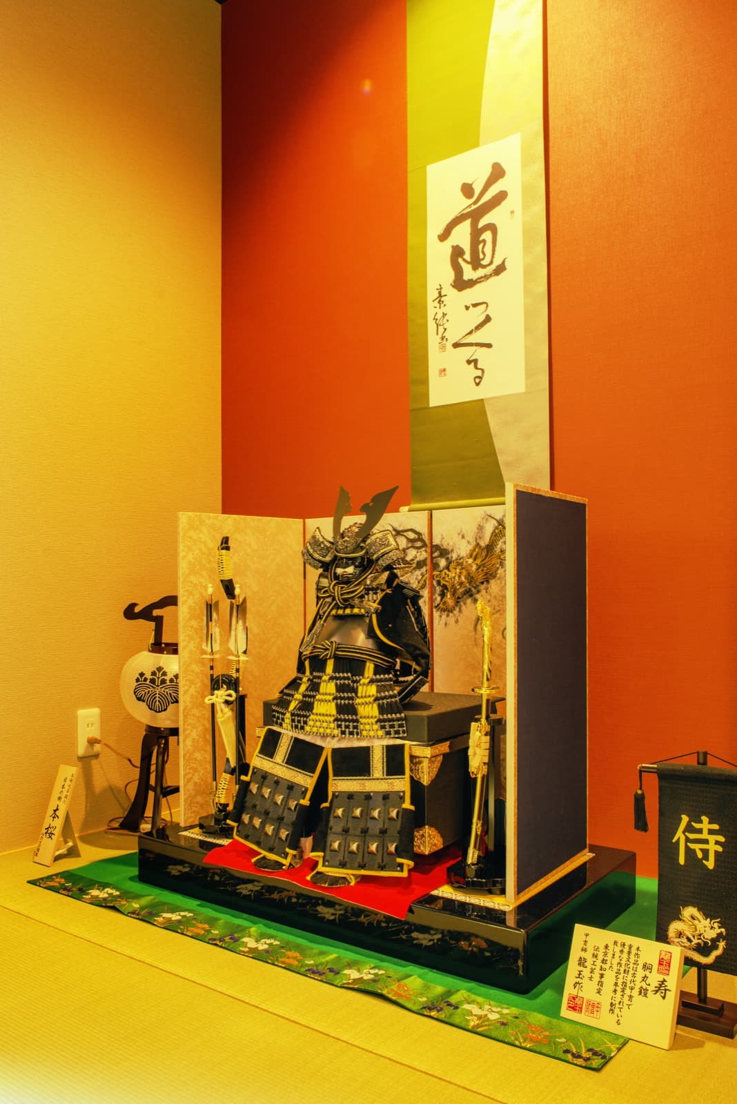 In Oda Nobunaga's Homeland — A Samurai Concept