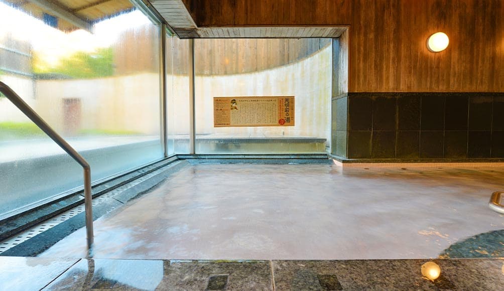 The Komyoseki Bath That Warms You Through