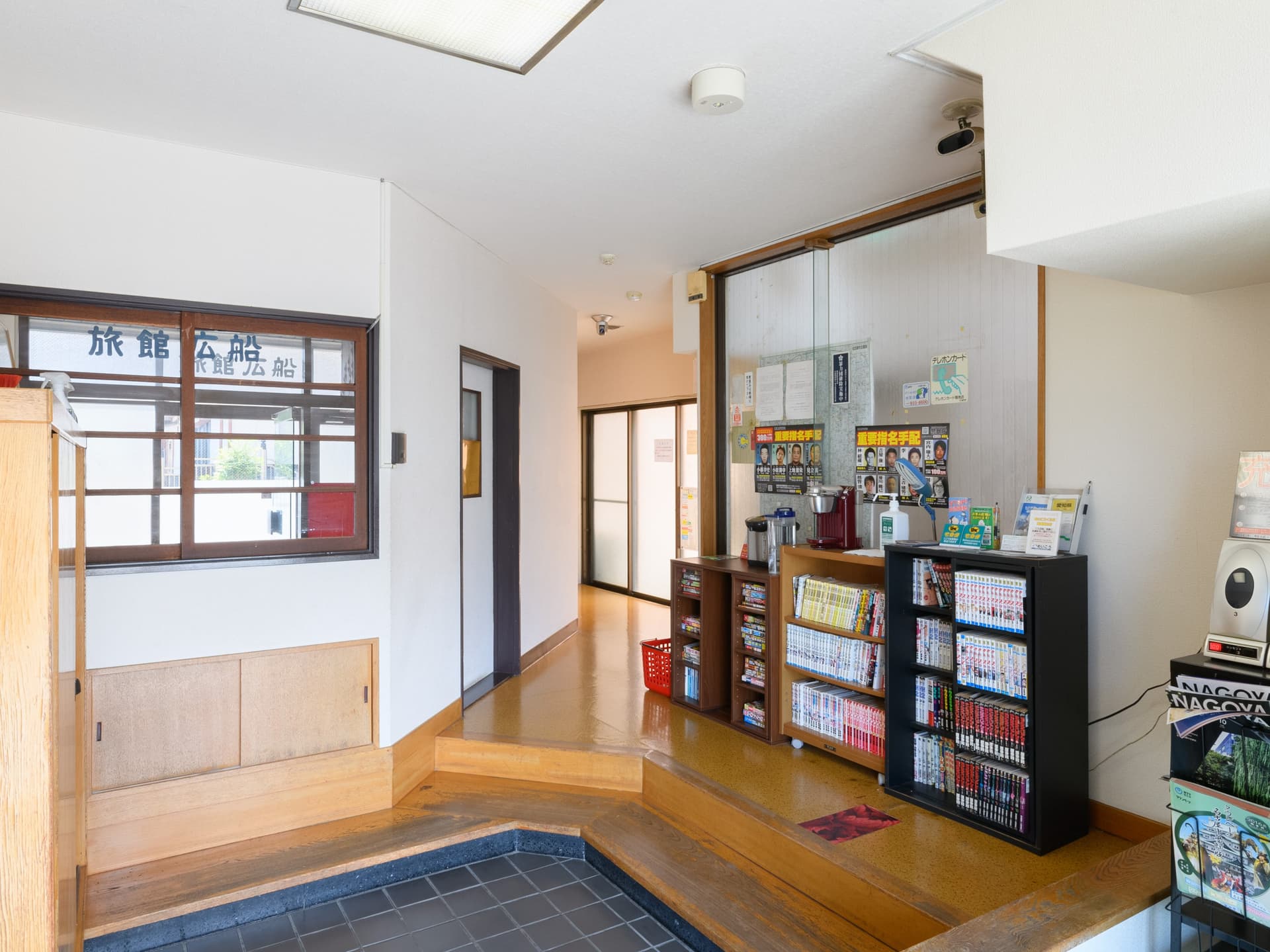 Front Desk & Lobby
