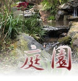 사카히지리 교쿠쇼엔 사진 6