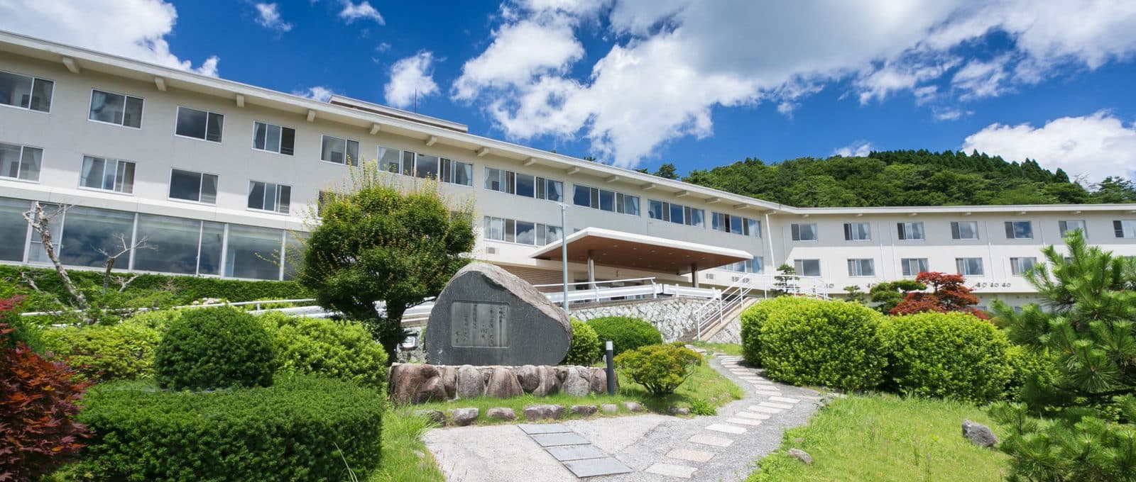 산베온센 사히메노