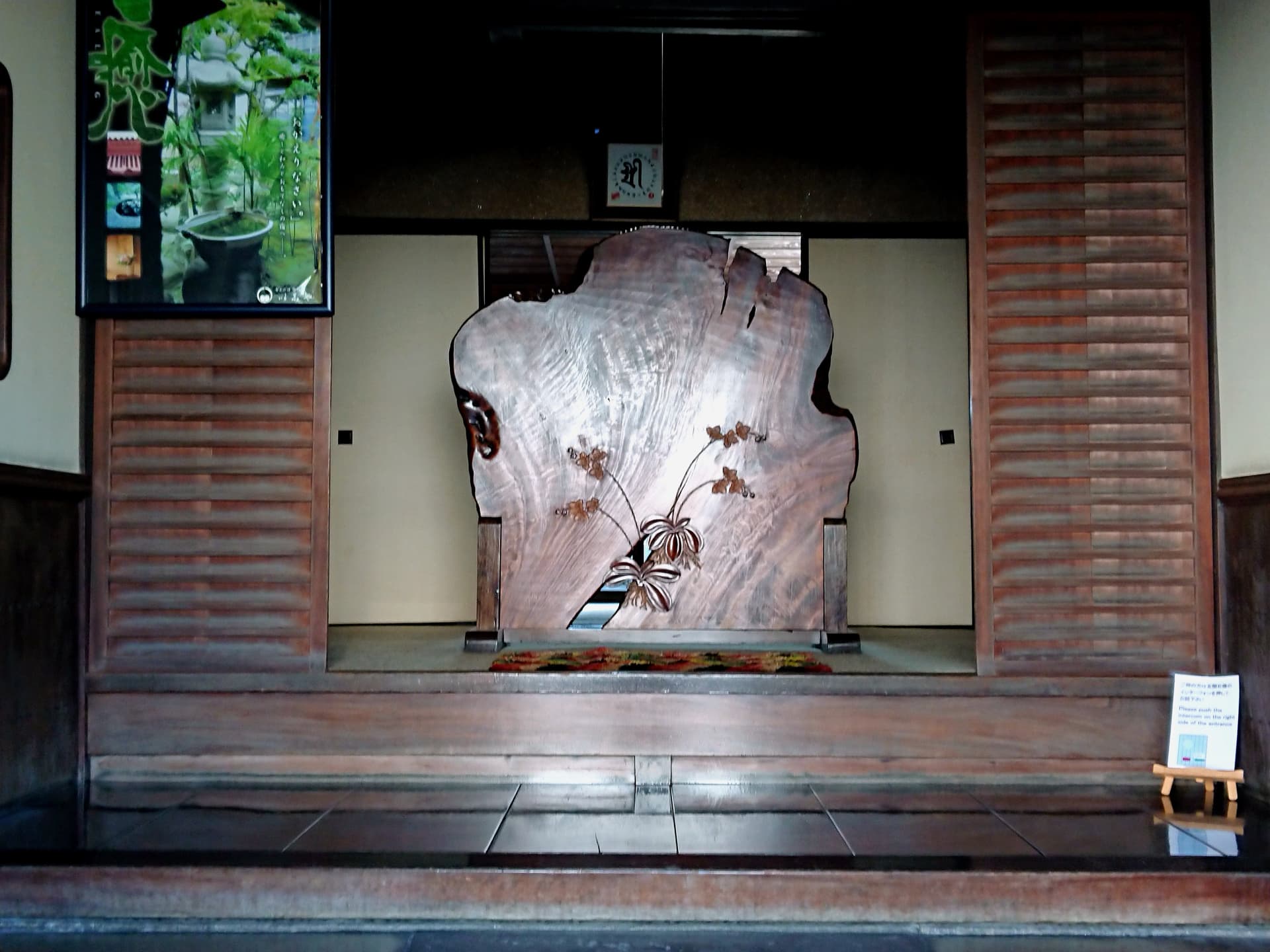 이시야 료칸 photo 3