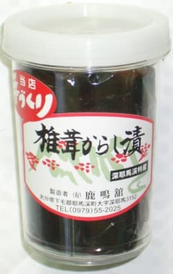 인기 특산품