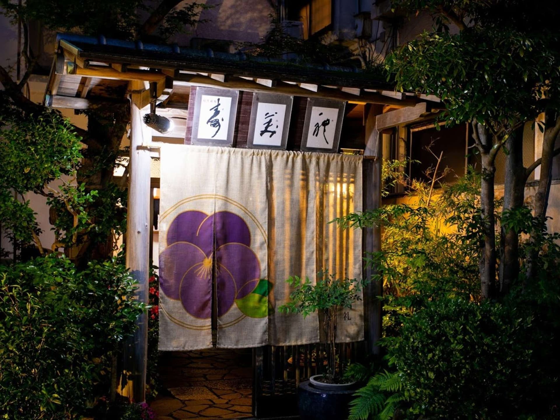 An Entrance Full of Character