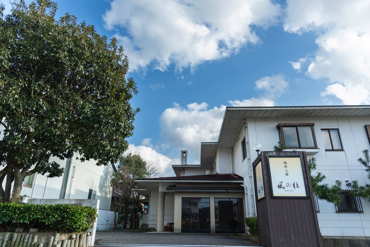A Small Inn in Mikuni