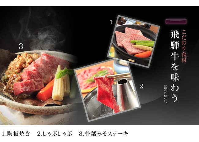 히다타카야마 온천 호쇼카쿠 photo 3