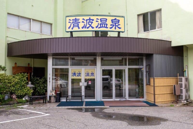 접근성