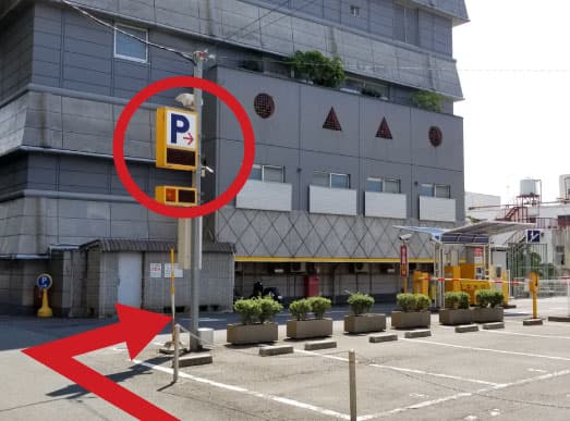 Five Minutes from Dogo Onsen Station