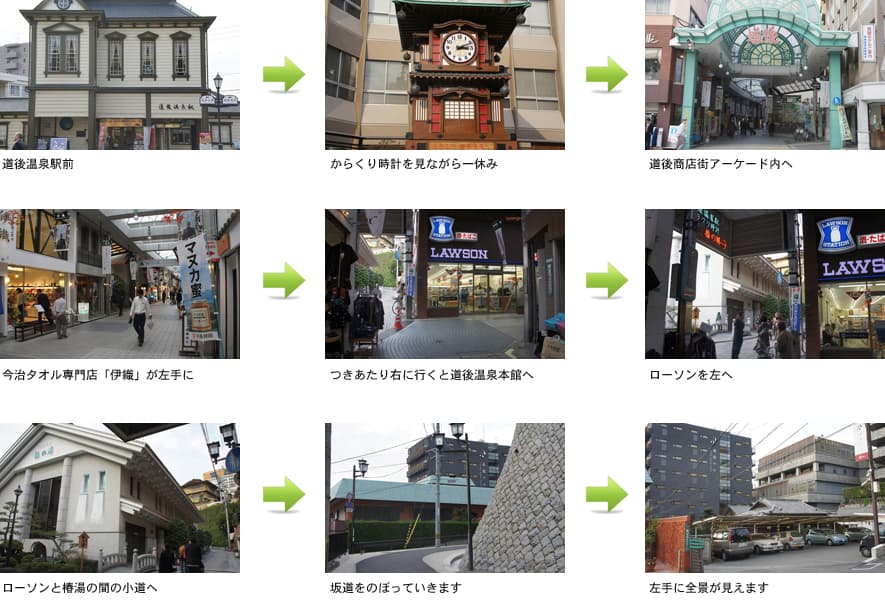 Five Minutes From Dogo Onsen Station
