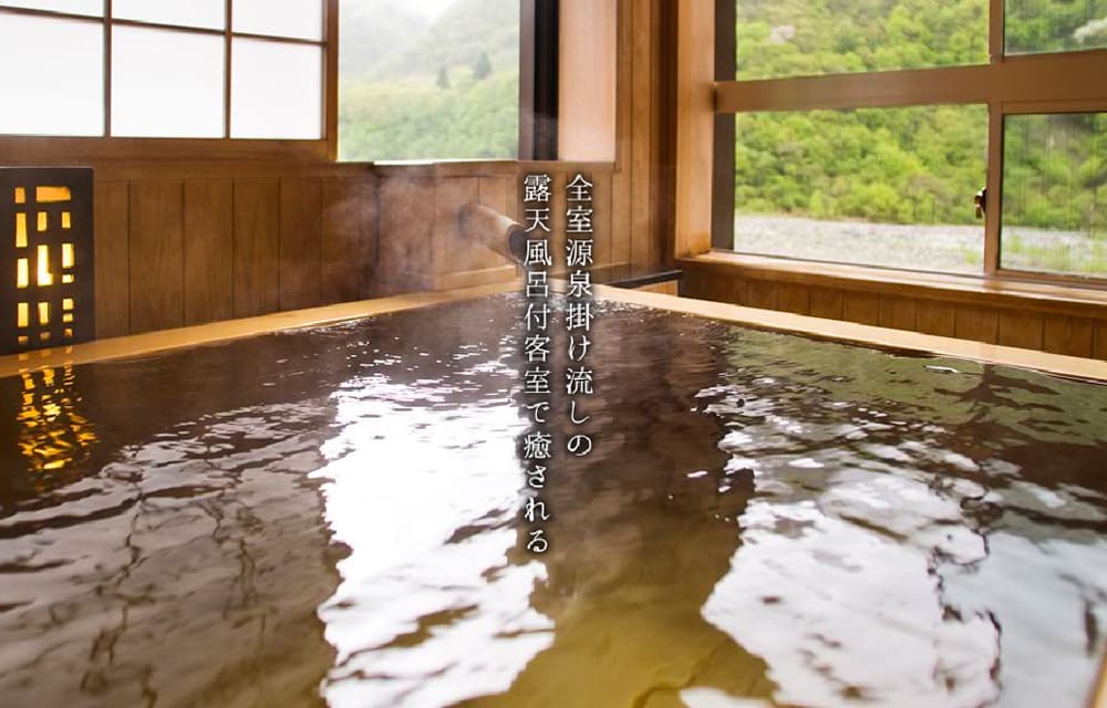 오쿠히다의 풍경