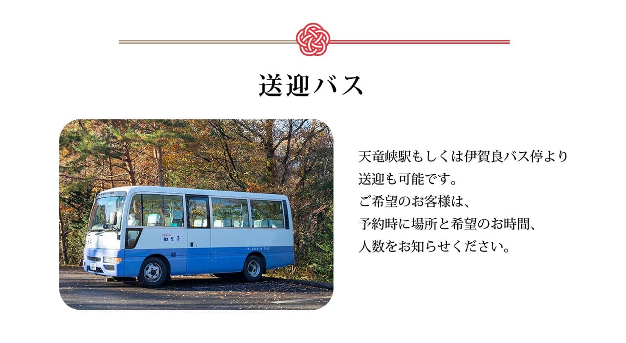 시모조온센 가가미 사진 5