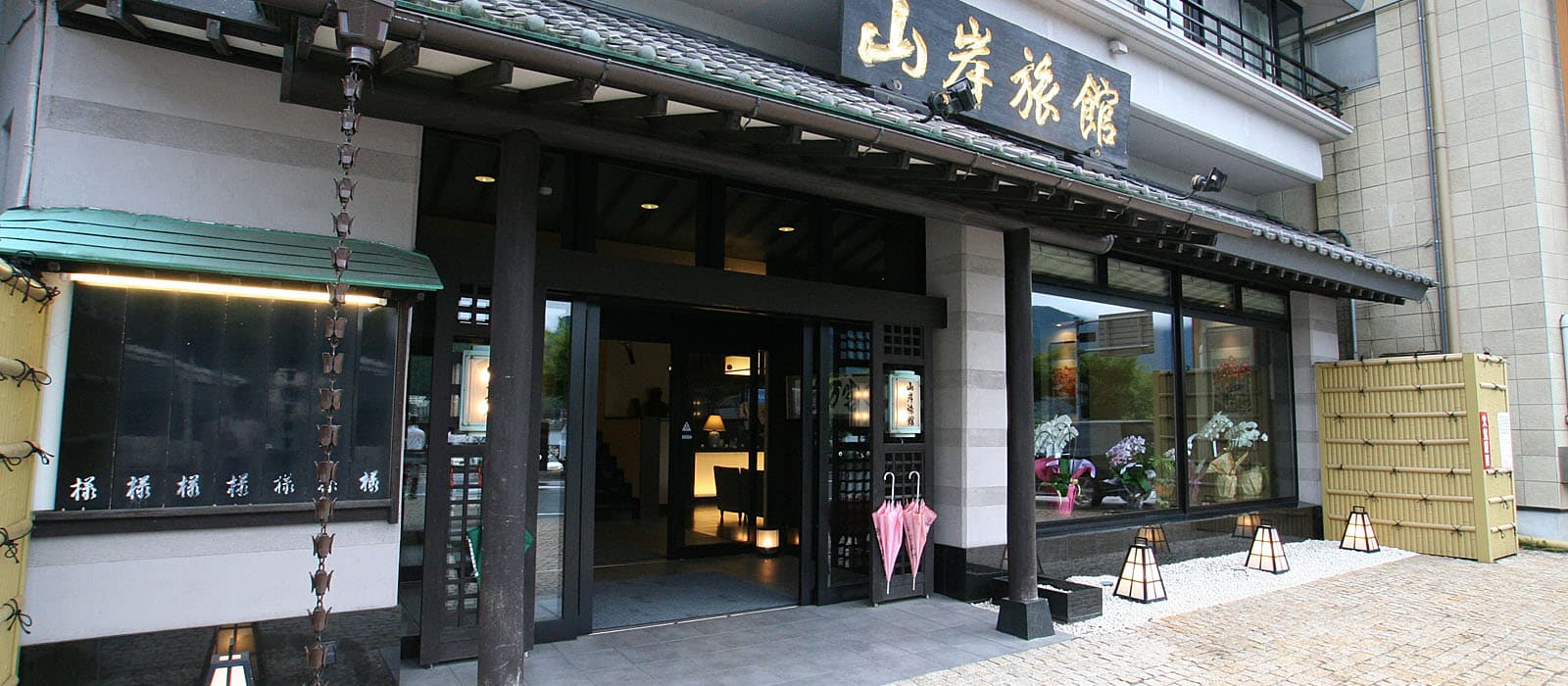 야마기시 료칸 photo 6