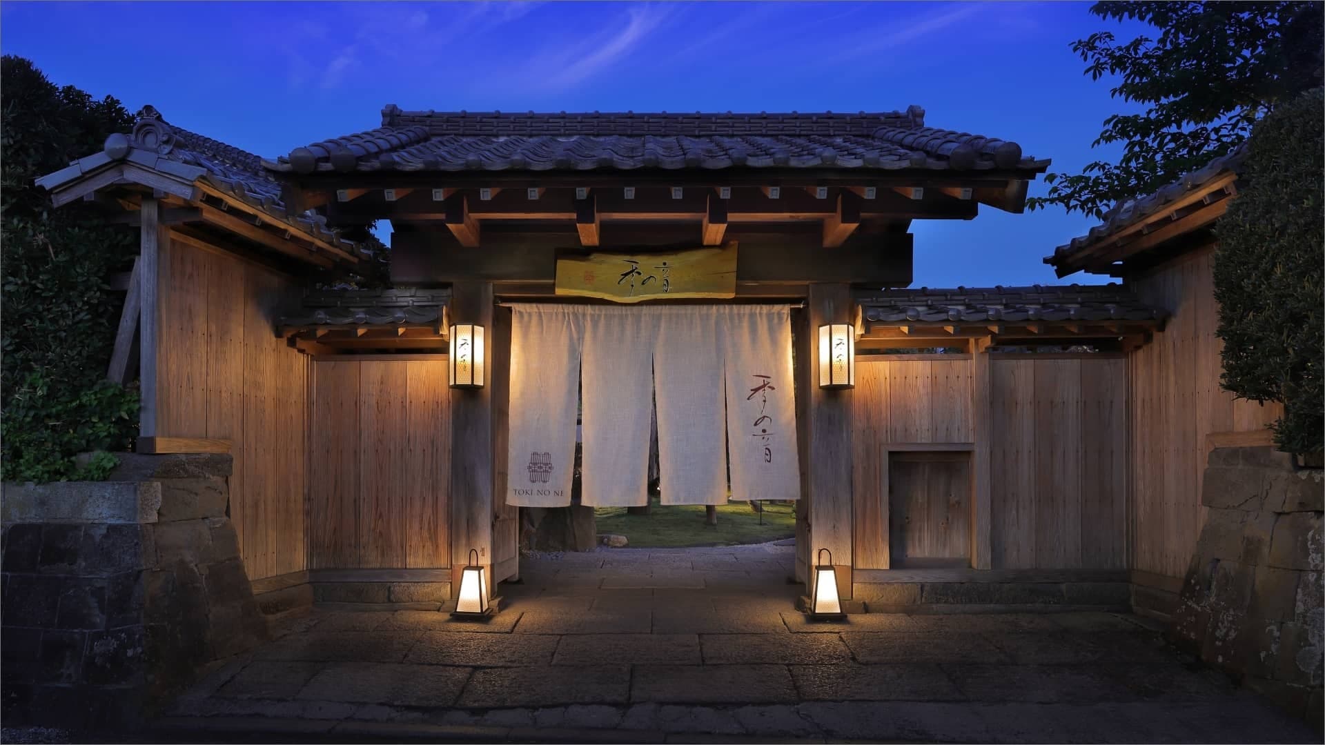 오베르주 도키노네