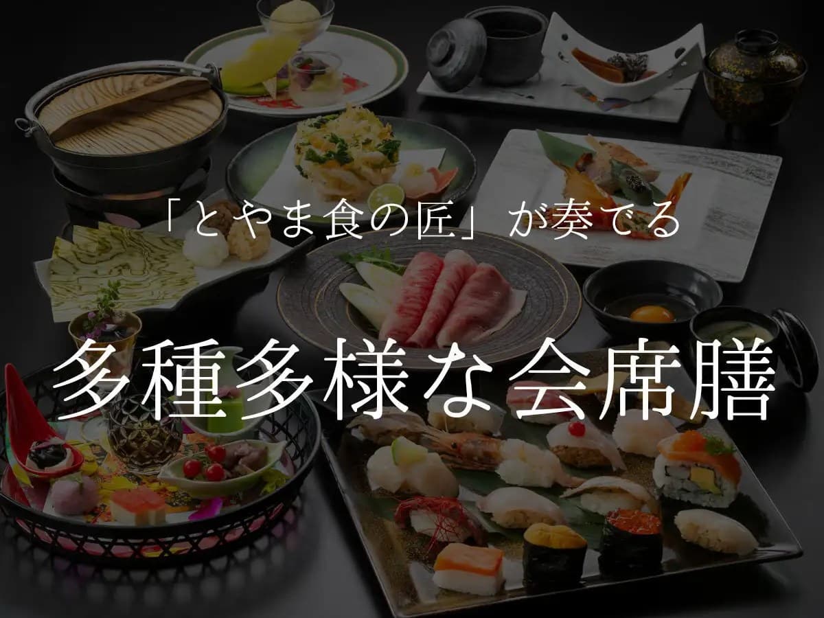 츠루기 고이즈키 다테야마 전망 온천 료칸 photo 4
