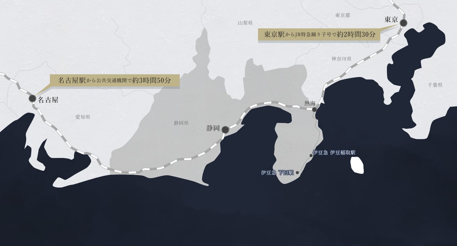 도쿄에서 2시간 반, 무료 송영까지