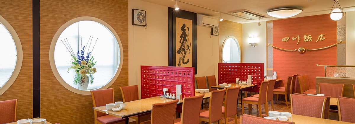 A Choice of Dining