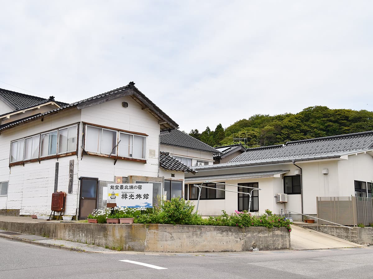 롯코 료칸 photo 7