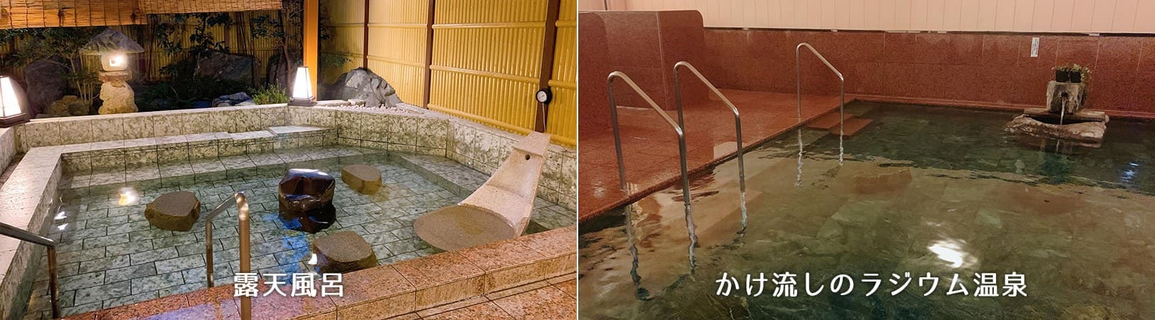 이즈나가오카온천 고보노유 본점