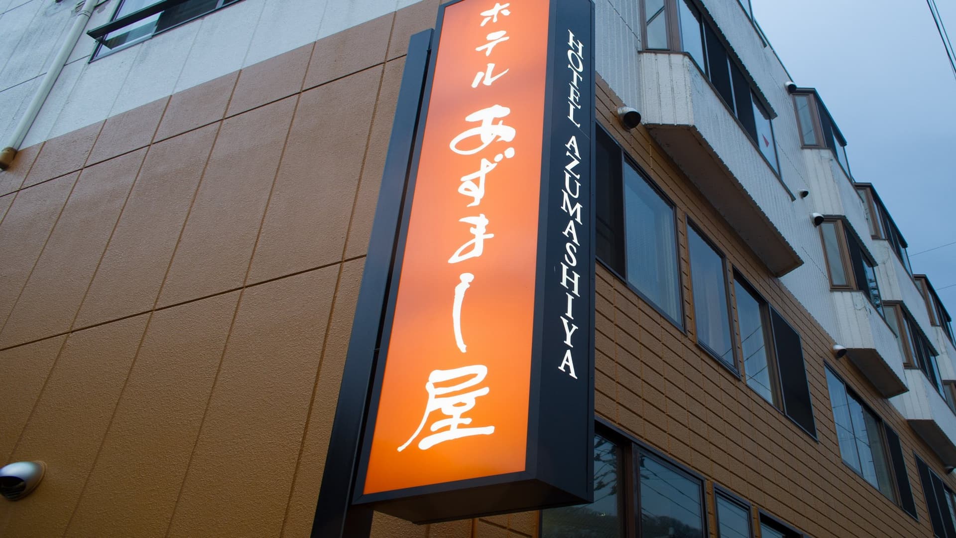 Autumn Colors of Kuroishi and Nakano