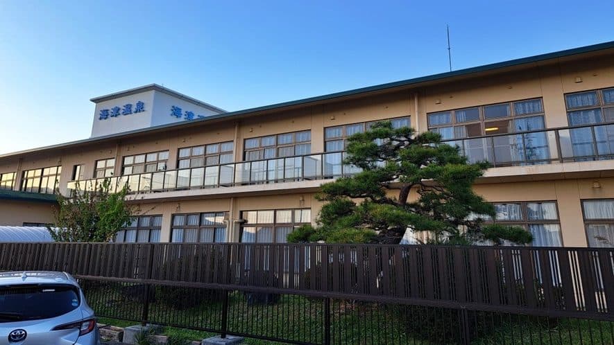 가이즈 온천 소라후네노유