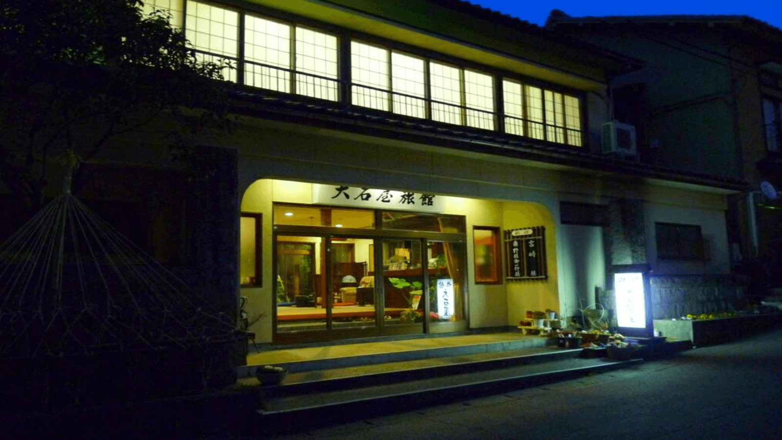 Access and Parking
