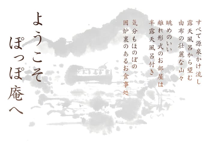 무료 송영과 알찬 어메니티