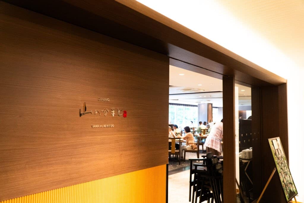 Access — A Resort Within Walking Distance of the Station