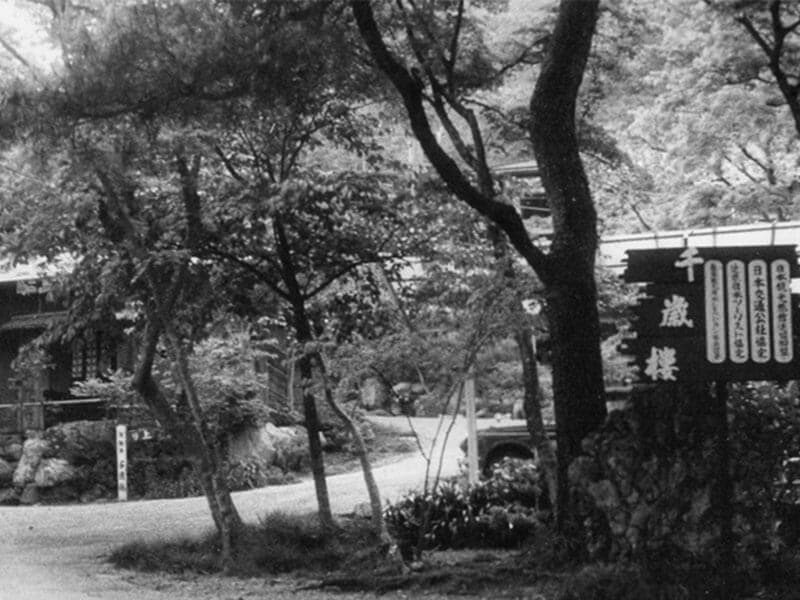 Sukiya Architecture Spanning Meiji, Taisho, and Showa