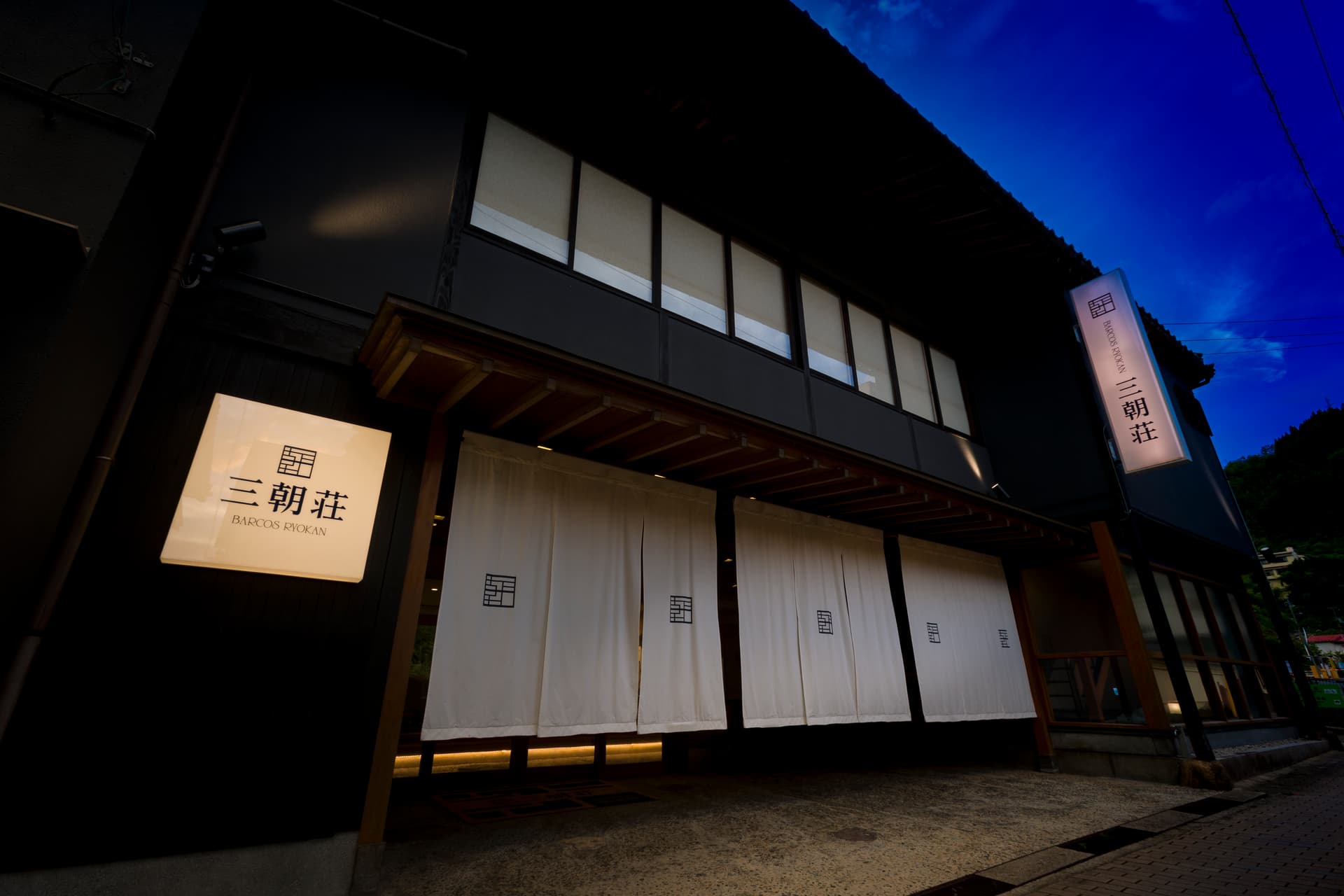 Barcos Ryokan Misasaso